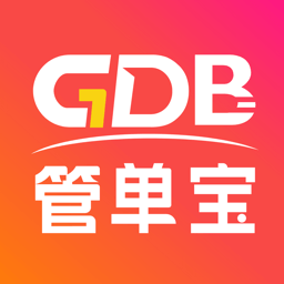 管单宝订单管理软件v1.0.32安卓版