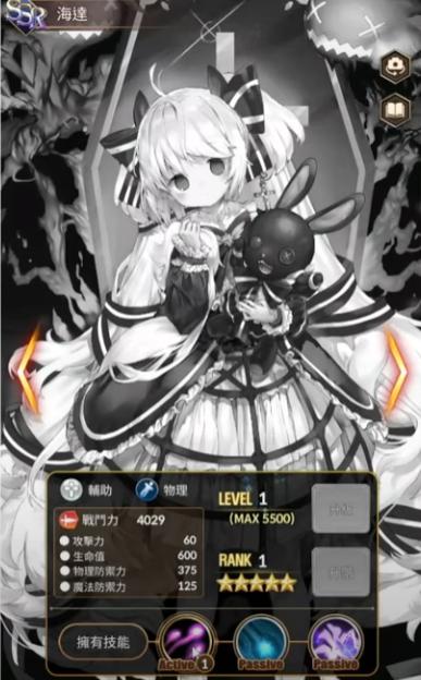 合成少女放置RPG游戏(合并女孩)