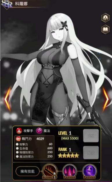 合成少女放置RPG游戏(合并女孩)