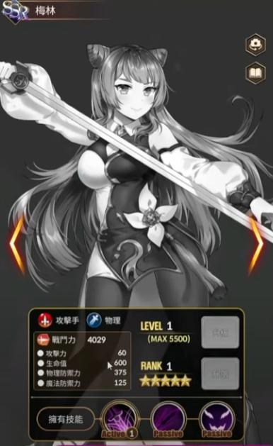合成少女放置RPG游戏(合并女孩)