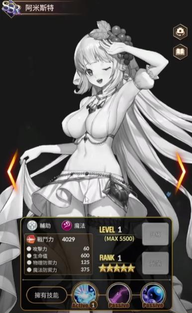 合成少女放置RPG游戏(合并女孩)