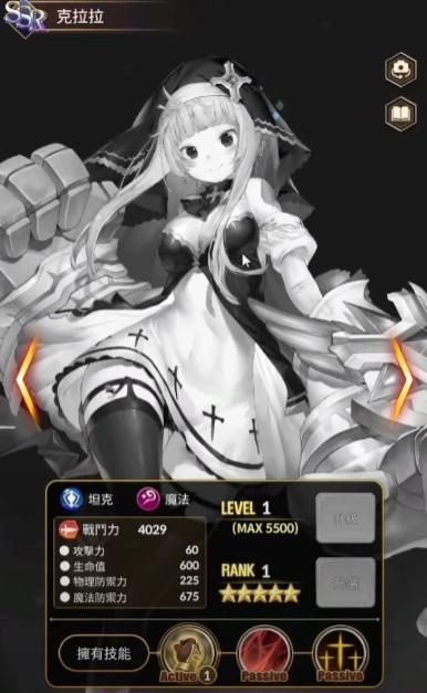 合成少女放置RPG游戏(合并女孩)