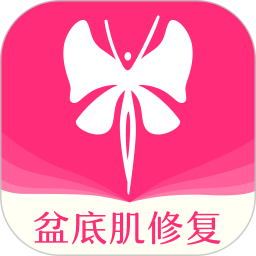 澜渟盆底肌训练app v5.4.3安卓版