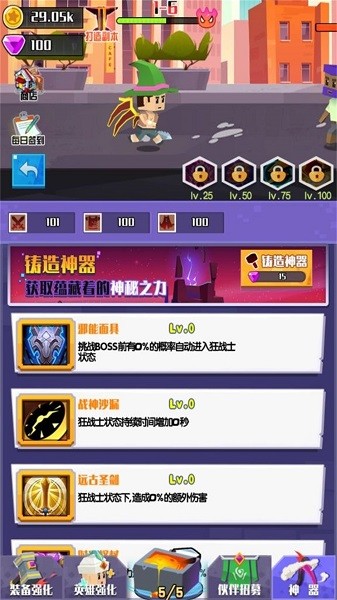 王牌英雄冒险家游戏