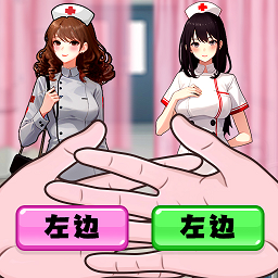 开了个医院游戏v1.0.0安卓版