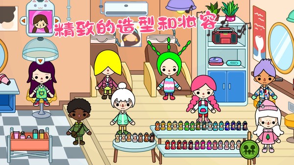 托卡城市迷你小镇游戏