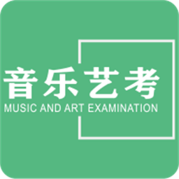 艺考音乐官方版v1.5.3安卓版