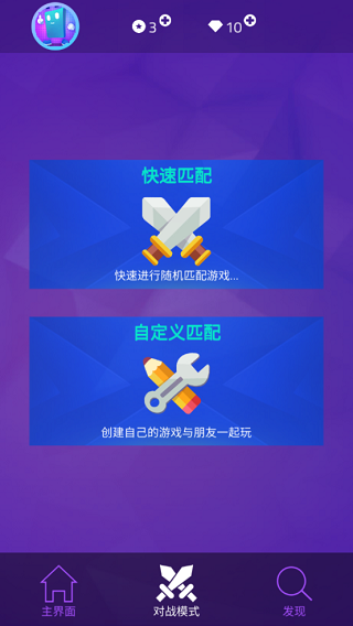 钢琴块3官方版中文版