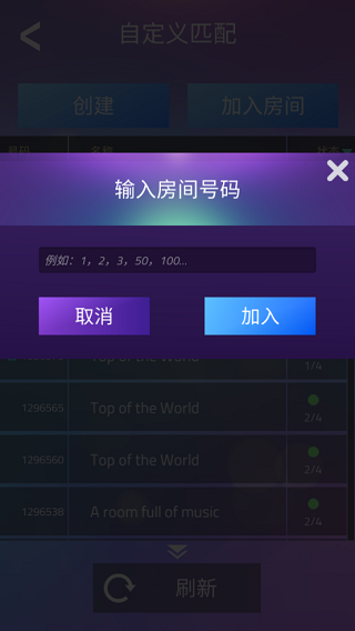 钢琴块3官方版中文版