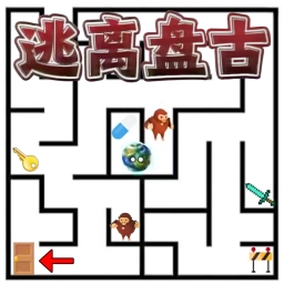 逃脱黑暗迷宫游戏v1.1安卓版