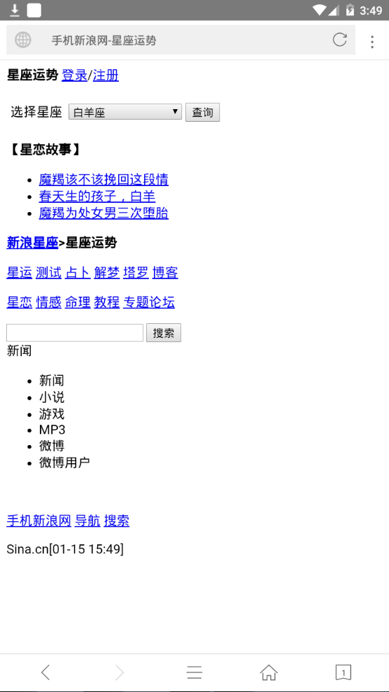 桔子浏览器界面截图预览(1)