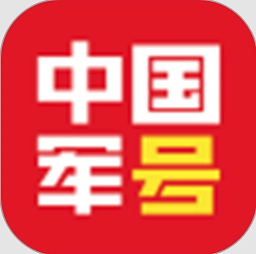 中国军号官方版v1.0.0安卓版