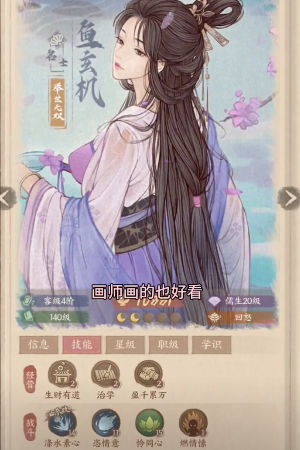 这城有良田九游版