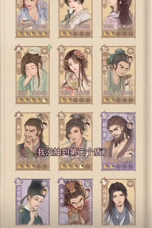 这城有良田九游版