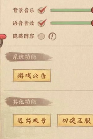 这城有良田九游版