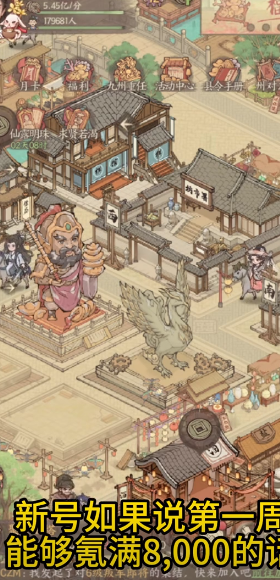 这城有良田