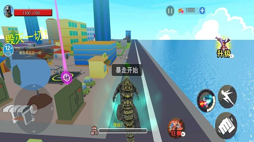 怪兽大乱斗5v5