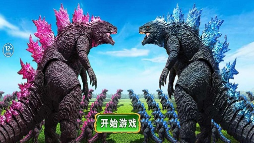 怪兽大乱斗5v5