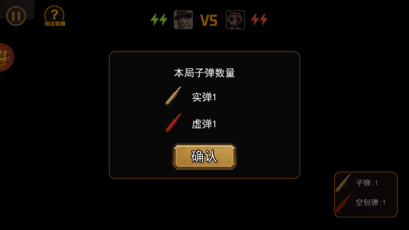 我与恶魔的对局