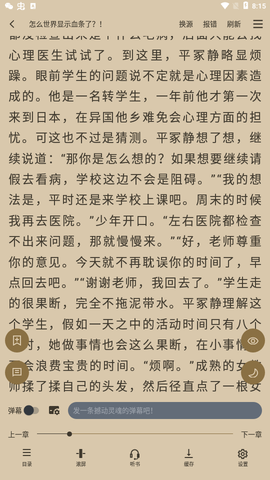 9x阅读器纯净版