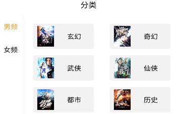 亚文阅读