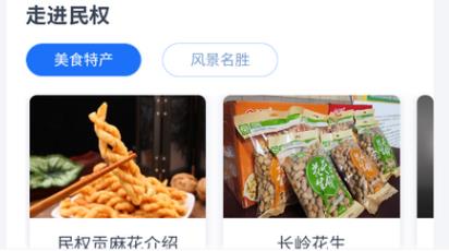 民事通