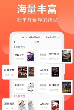 笔书阁