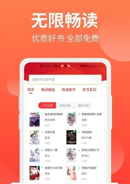 笔书阁