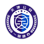 天津公安民生服务平台官方app v1.0安卓版