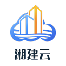 湖南湘建云v1.0.45安卓版