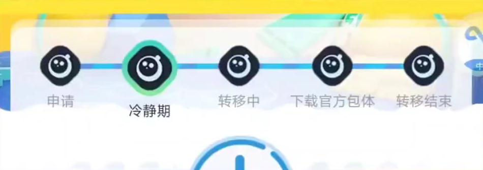 蛋仔派对