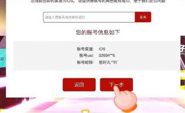 蛋仔派对
