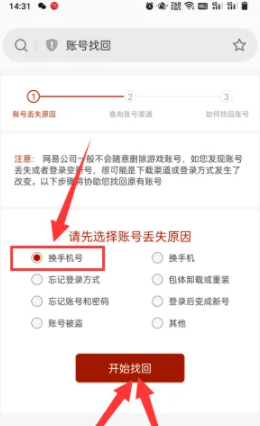 蛋仔派对
