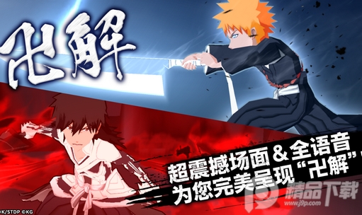 Bleach