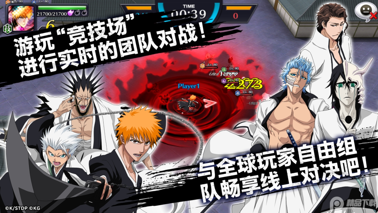 Bleach