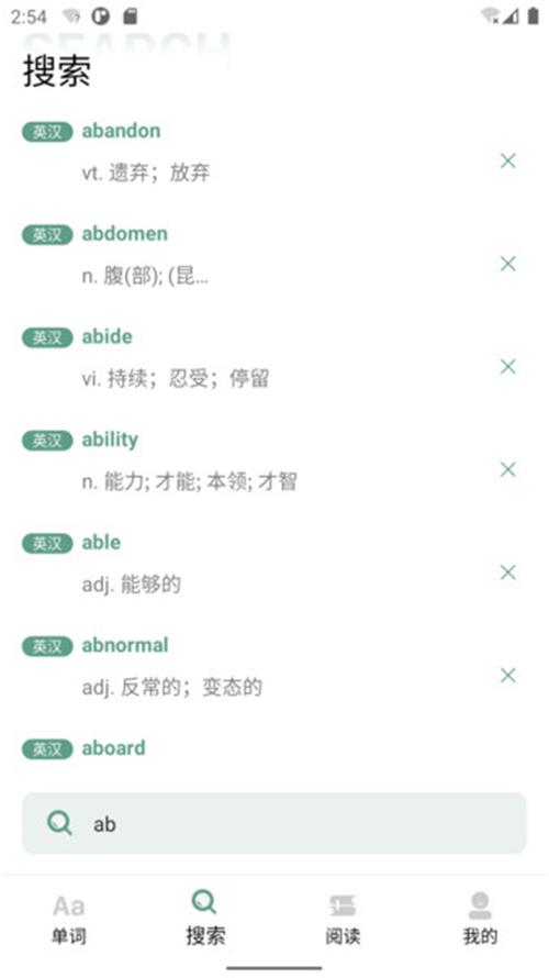一叶单词