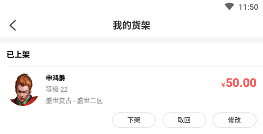996传奇盒子