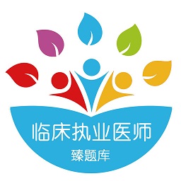 臻题库官方版v1.0.0安卓版