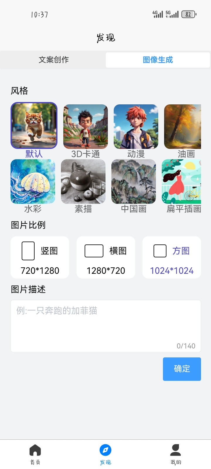 细雨Ai
