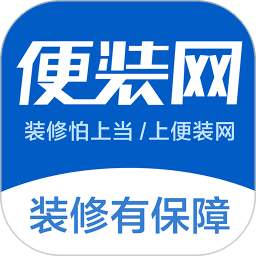 便装网官方版v3.0.9安卓最新版