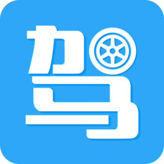 驾考助手软件v6.0.2安卓版