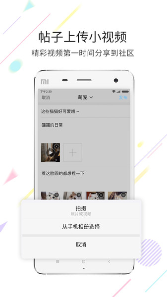 淮南查查网手机移动版