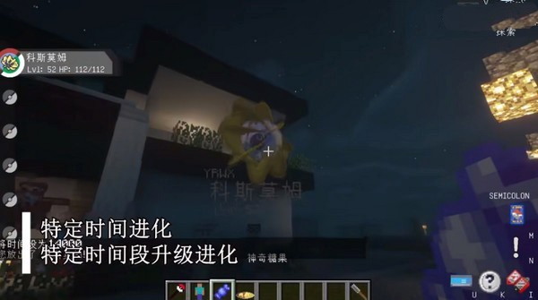 Minecraft
