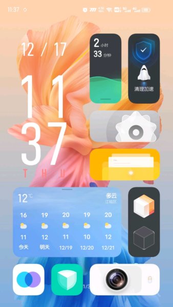 vivo系统升级