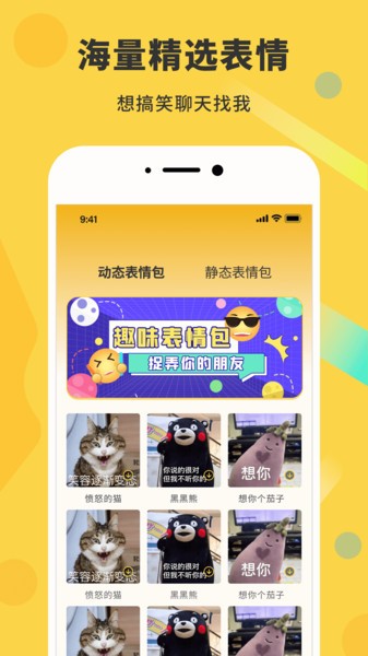 gif动态图制作软件