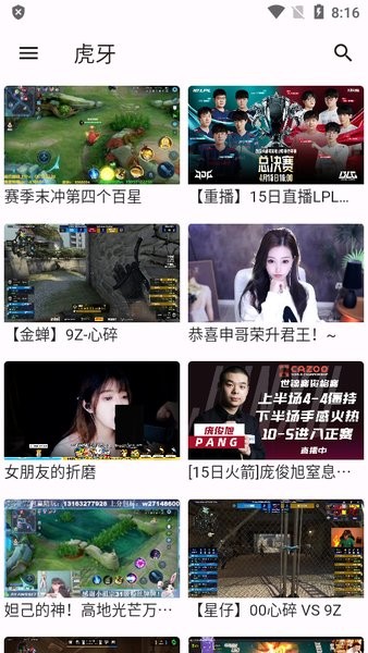 ASeam软件