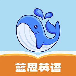 蓝思英语测试平台v2.15安卓版