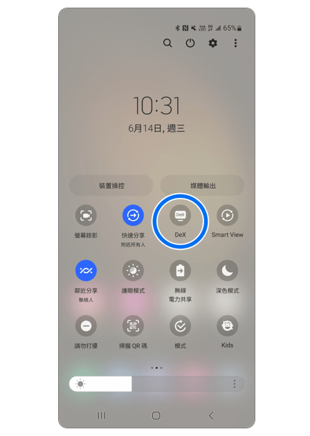 Samsung DeX手机应用