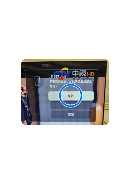 Samsung DeX手机应用