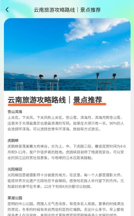 巅峰行者